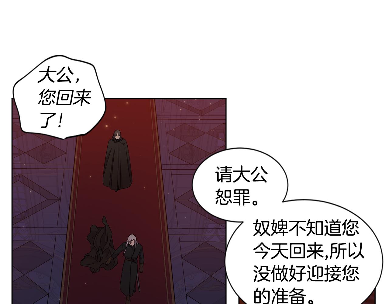 第99话 坏人被抓98