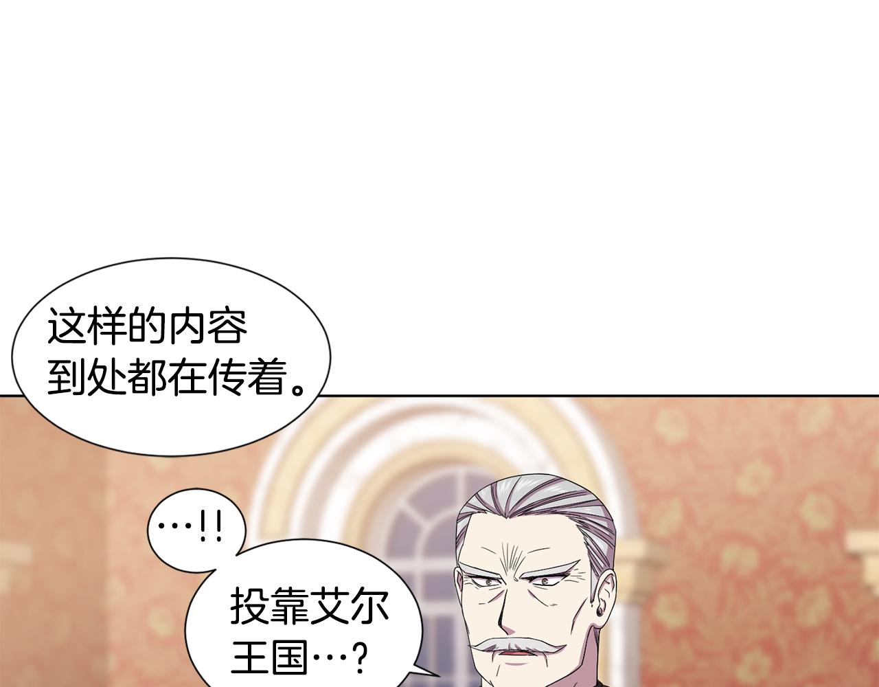 第101话 战争一触即发11