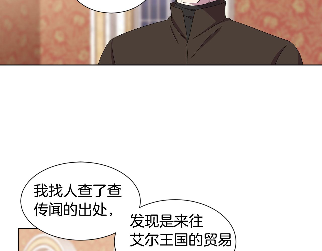 第101话 战争一触即发12