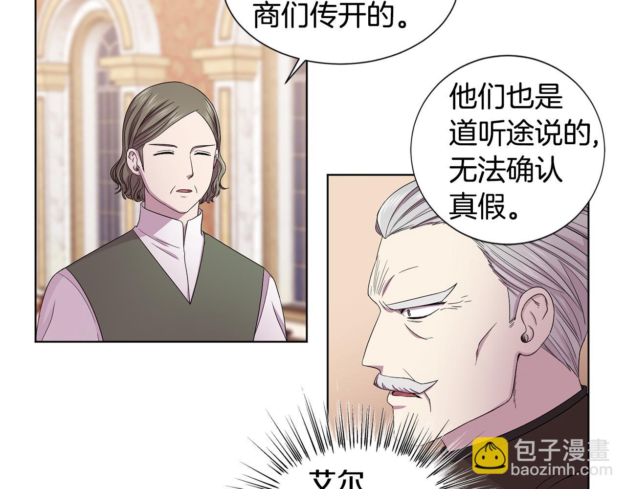 第101话 战争一触即发13