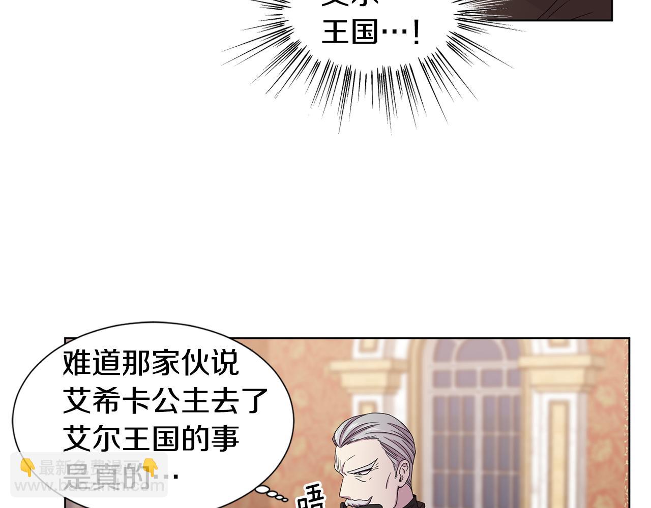 第101话 战争一触即发14