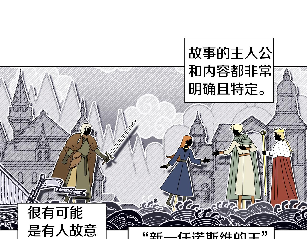 第101话 战争一触即发16