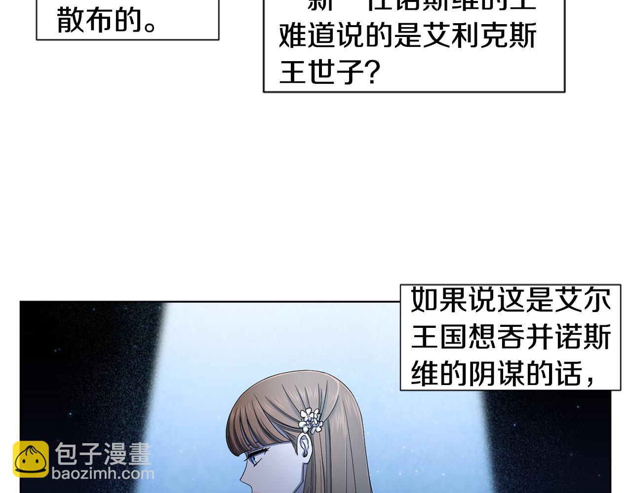 第101话 战争一触即发17