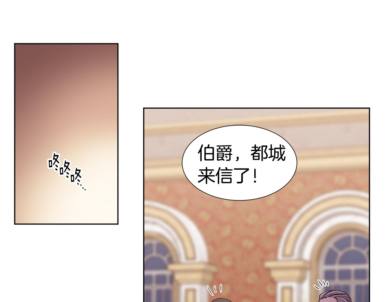 第101话 战争一触即发24