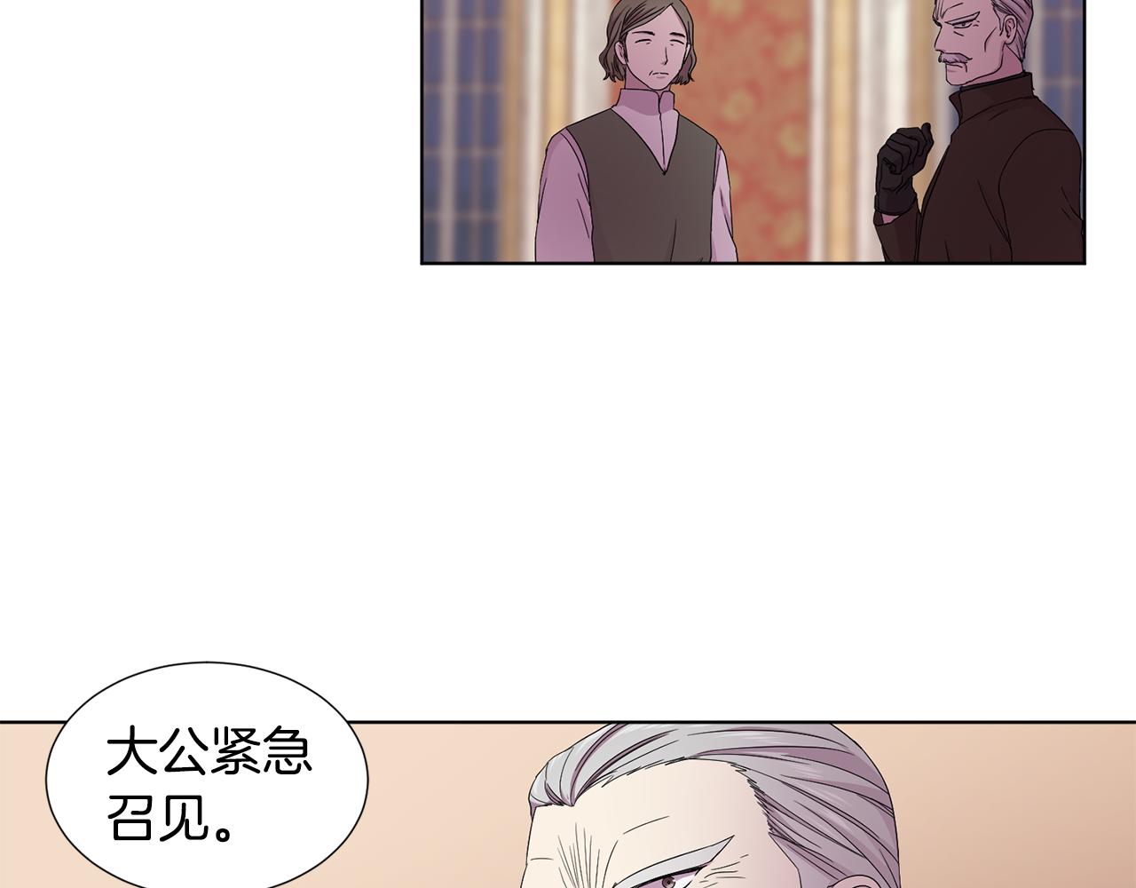 第101话 战争一触即发25