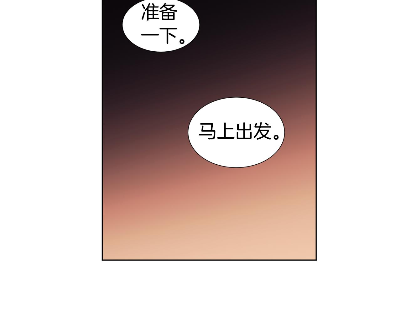 第101话 战争一触即发27