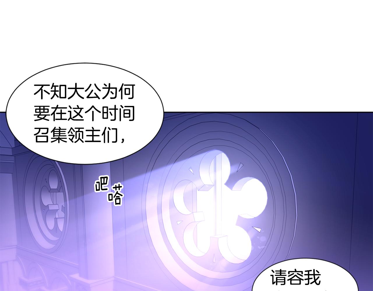 第101话 战争一触即发34