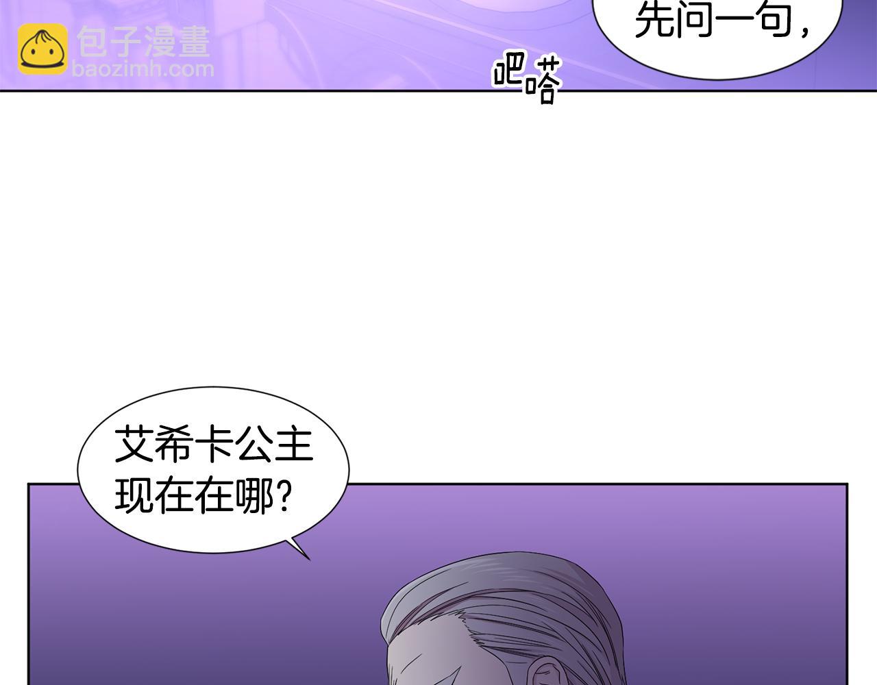 第101话 战争一触即发35