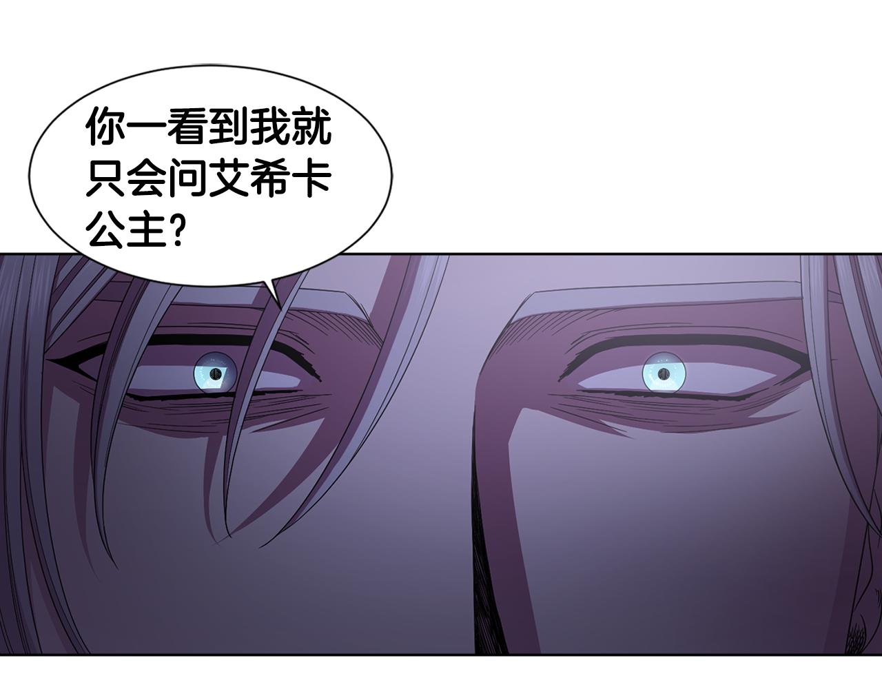 第101话 战争一触即发38