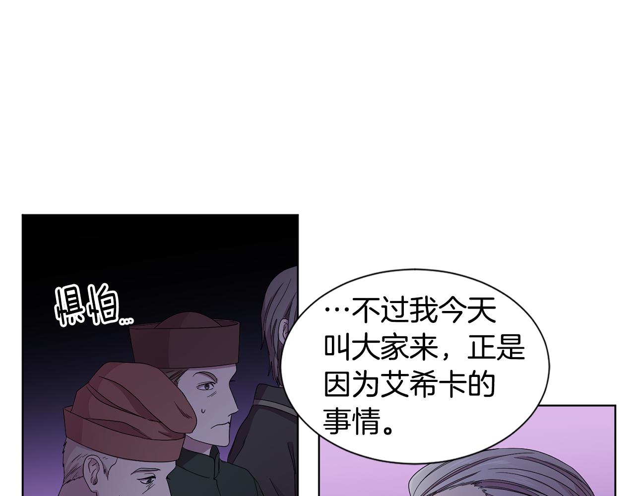 第101话 战争一触即发39