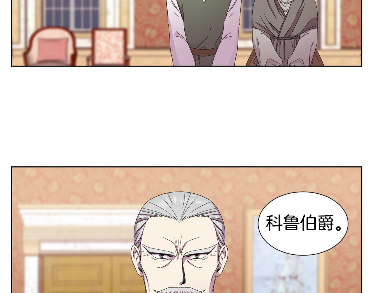 第101话 战争一触即发4