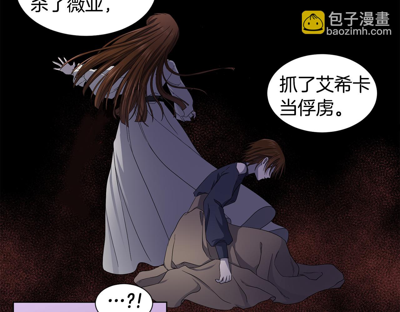 第101话 战争一触即发42
