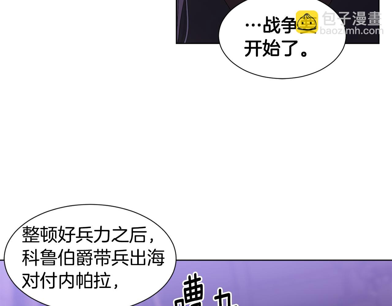 第101话 战争一触即发44