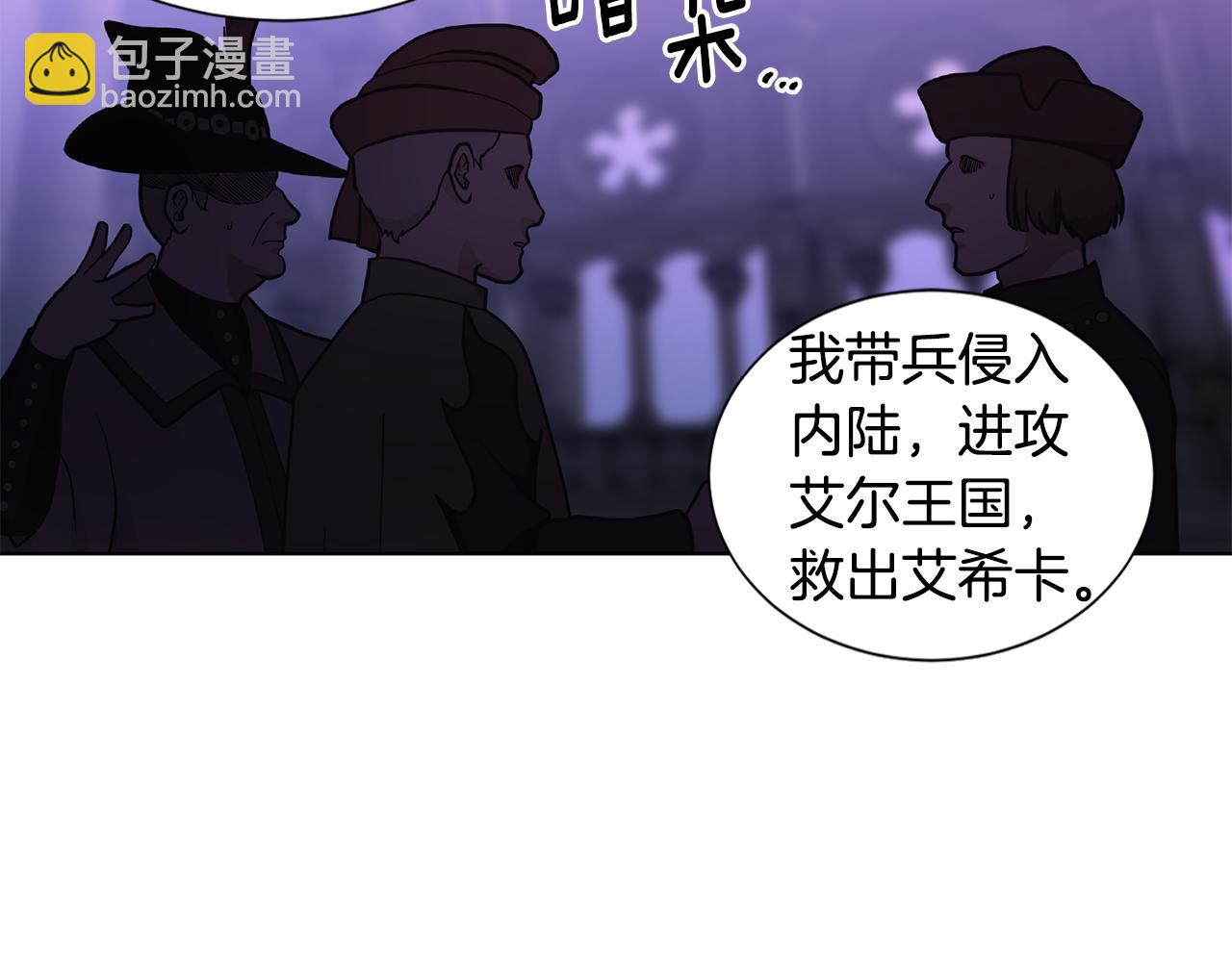 第101话 战争一触即发45