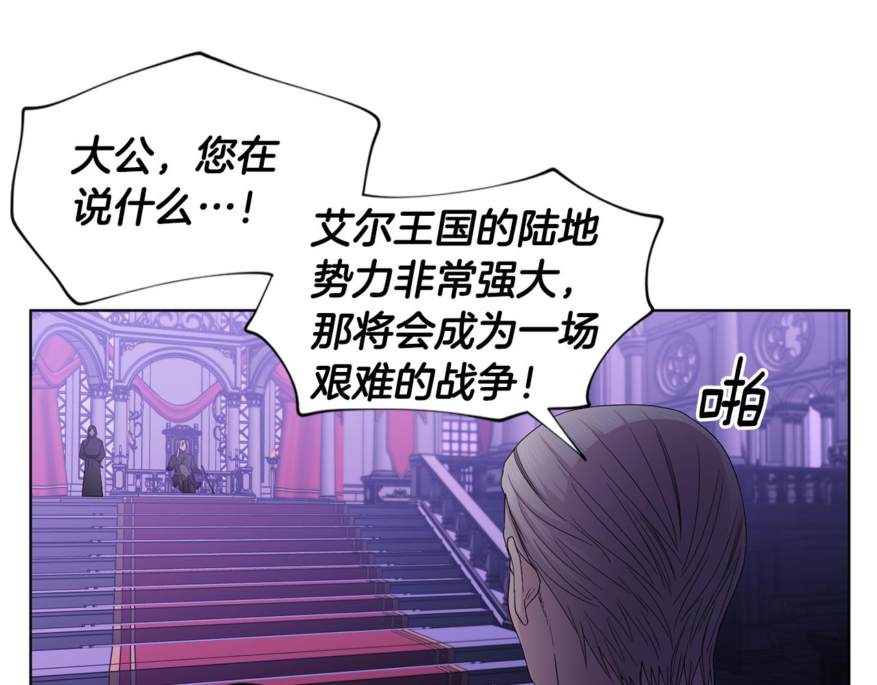 第101话 战争一触即发46
