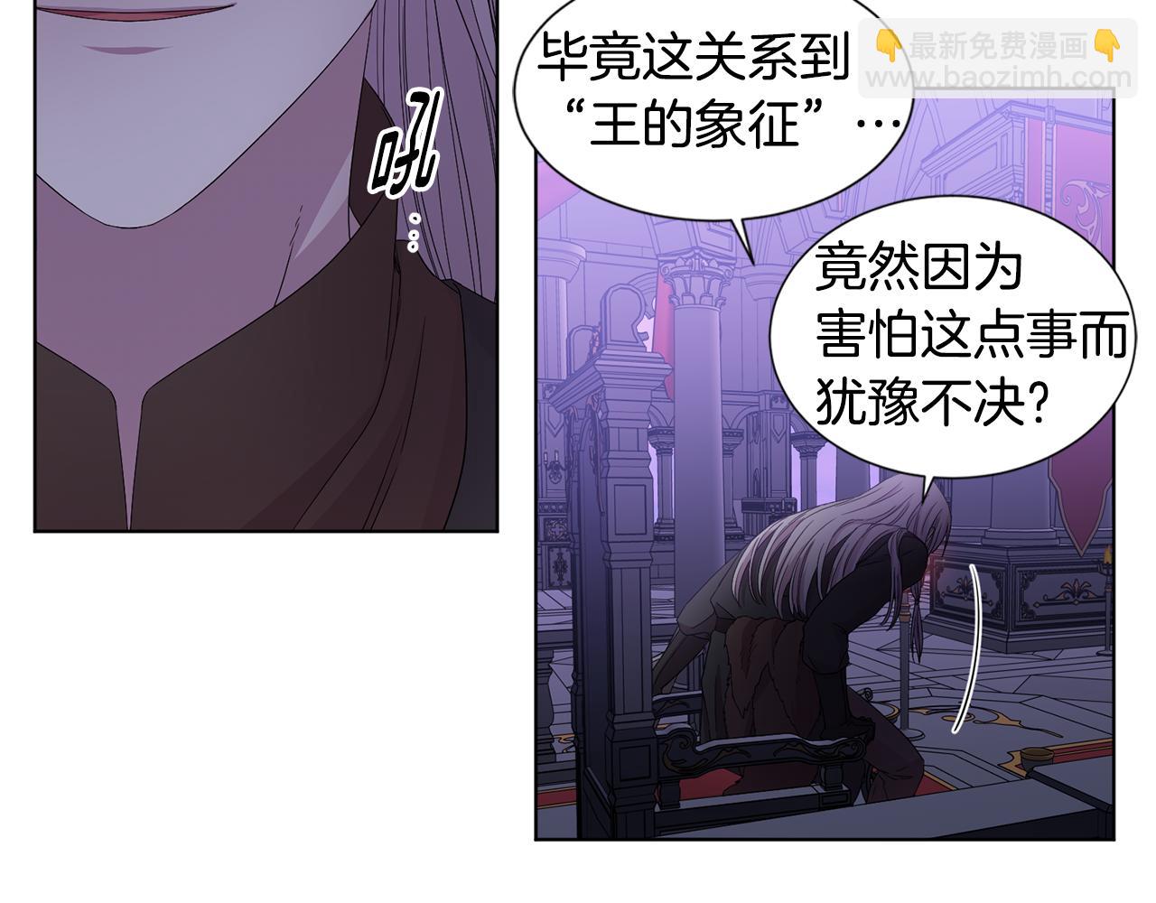第101话 战争一触即发48