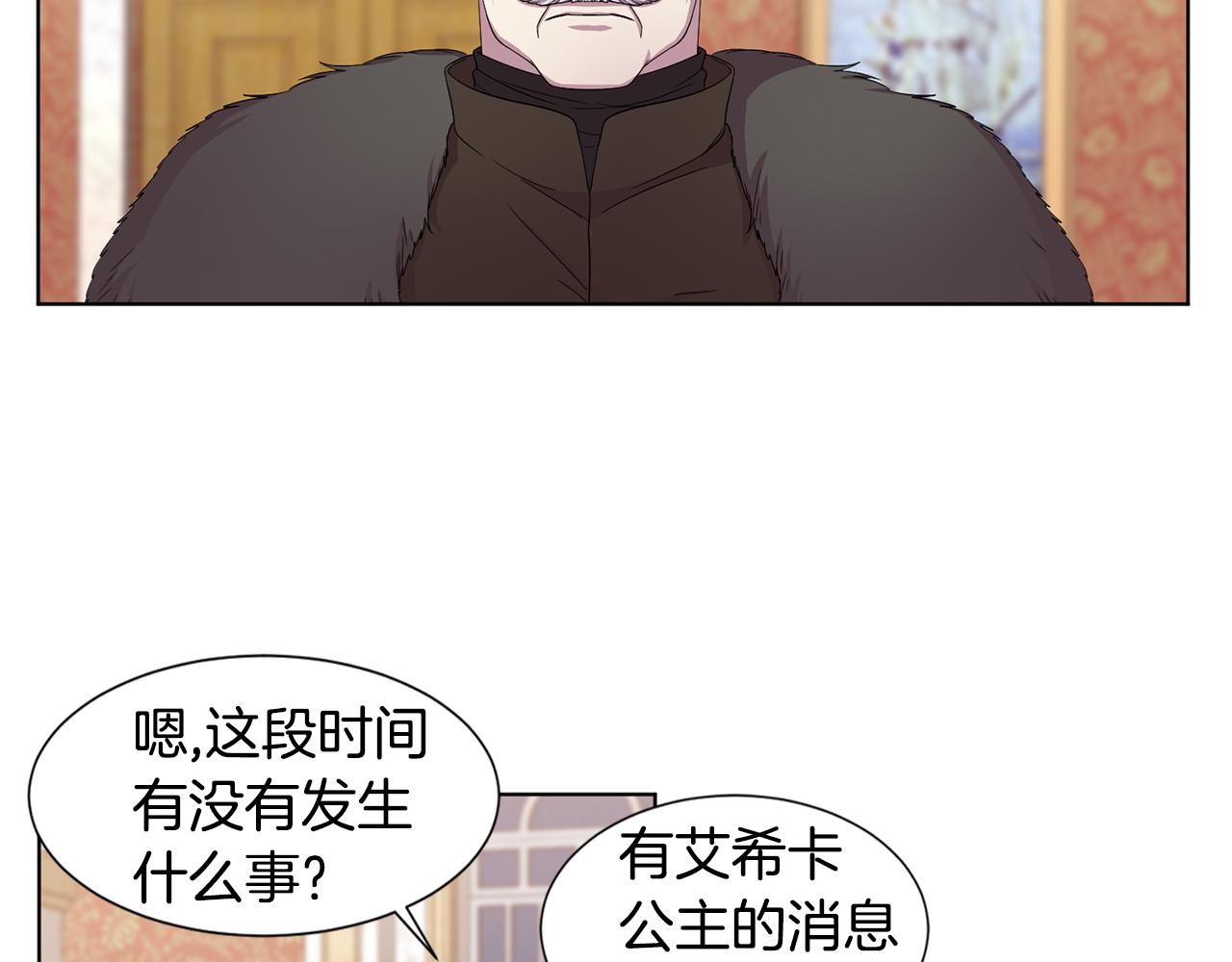第101话 战争一触即发5