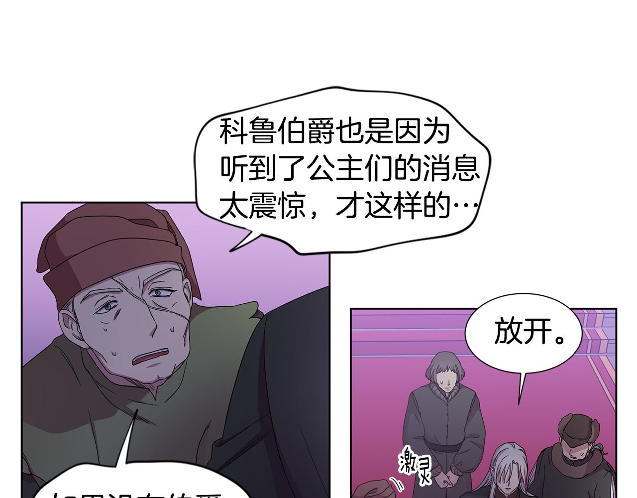 第101话 战争一触即发59