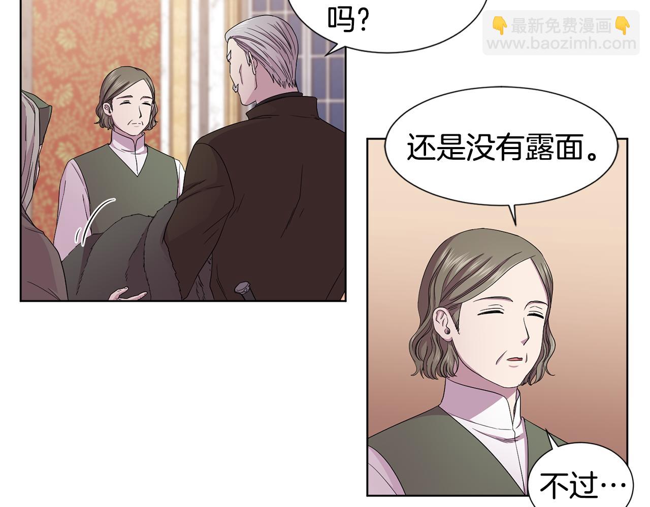 第101话 战争一触即发6