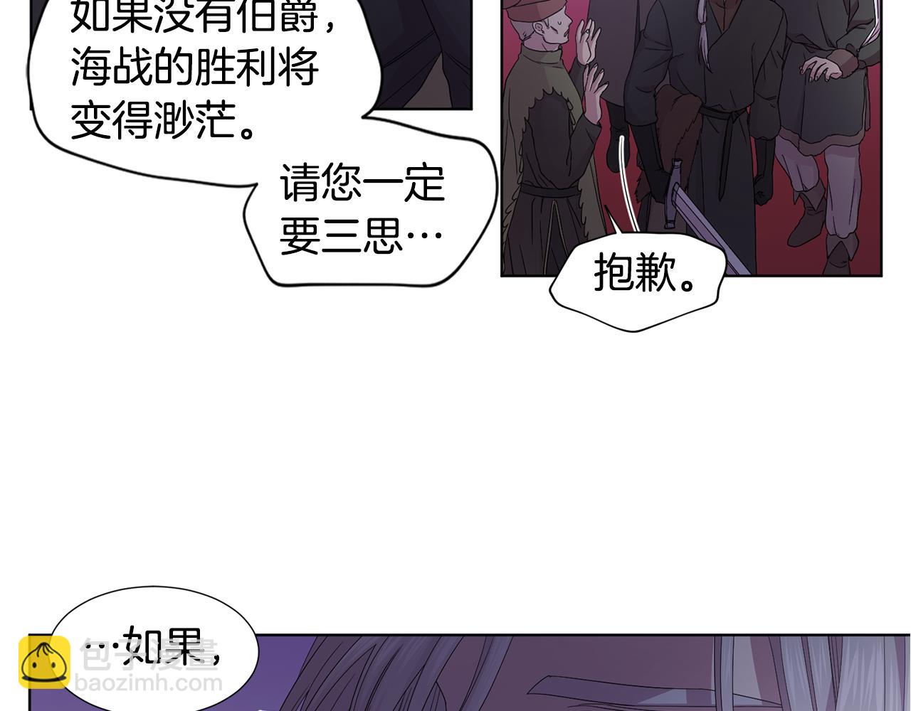 第101话 战争一触即发60