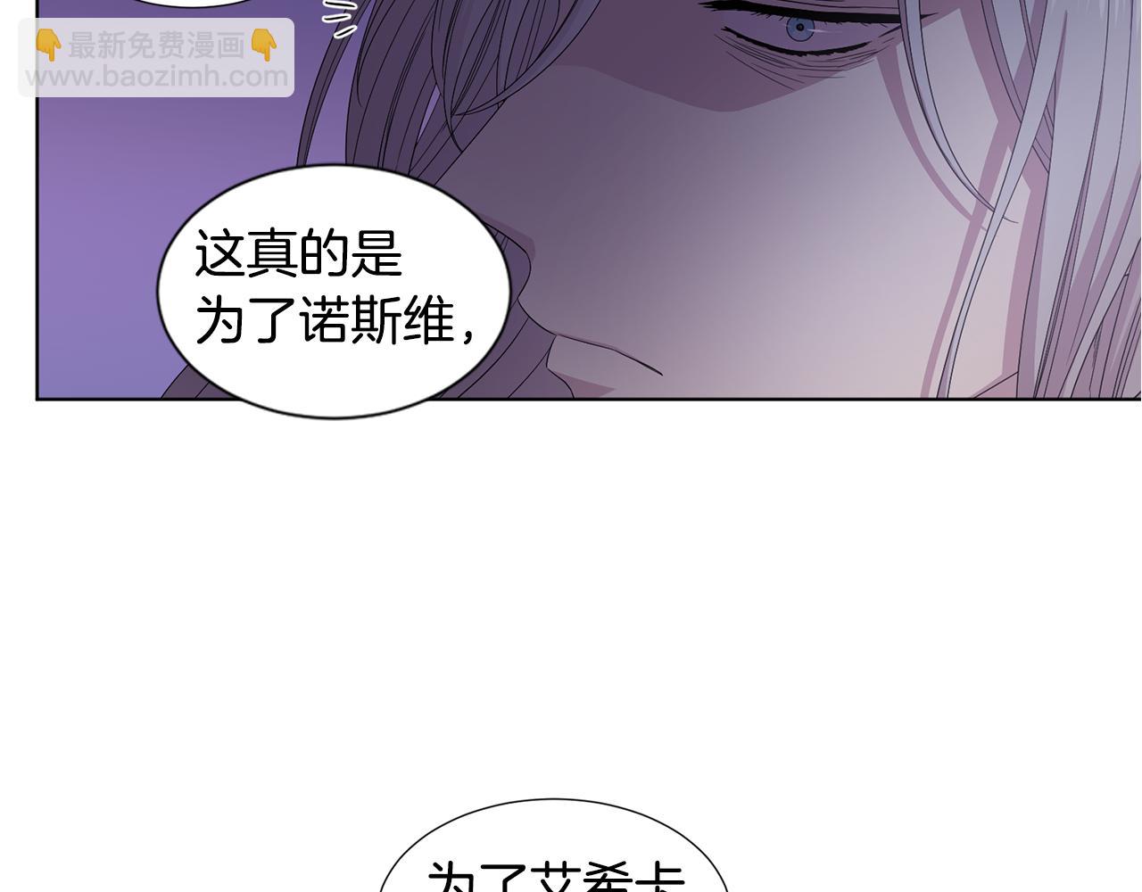 第101话 战争一触即发61