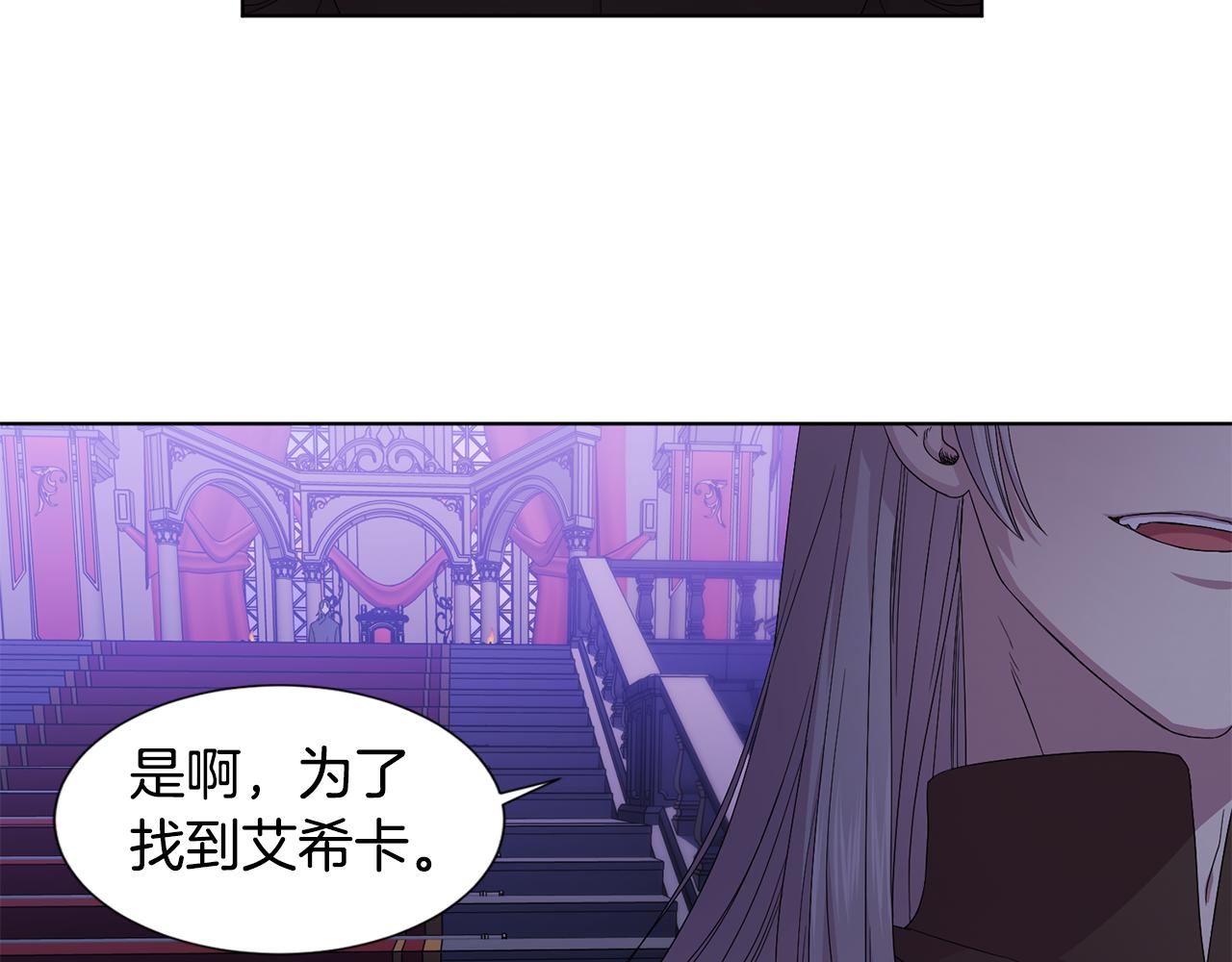 第101话 战争一触即发63