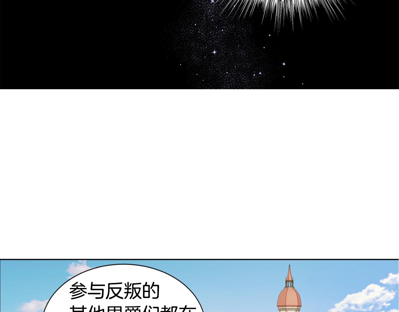 第101话 战争一触即发67