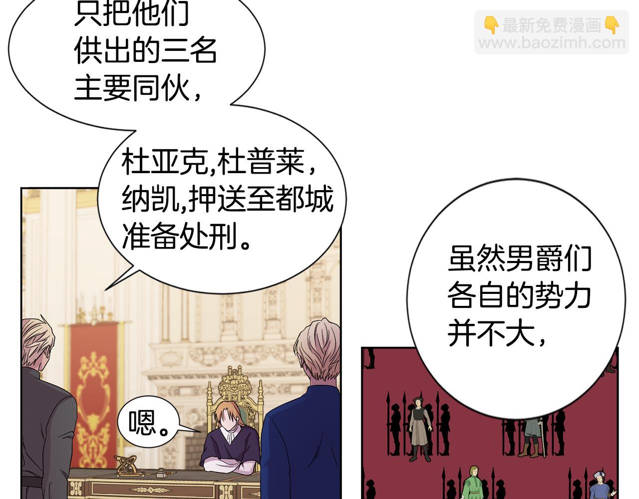 第101话 战争一触即发69