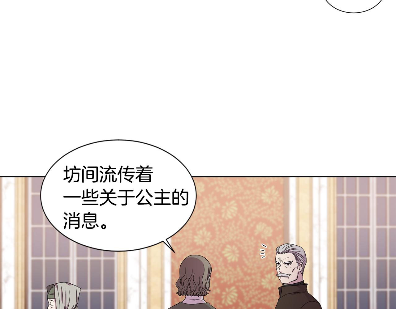第101话 战争一触即发7