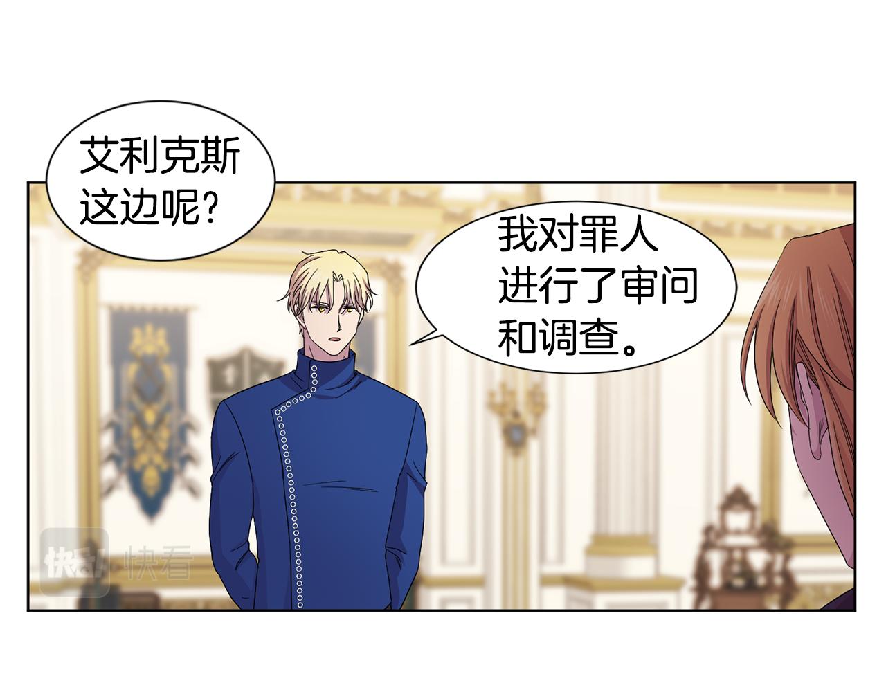 第101话 战争一触即发71