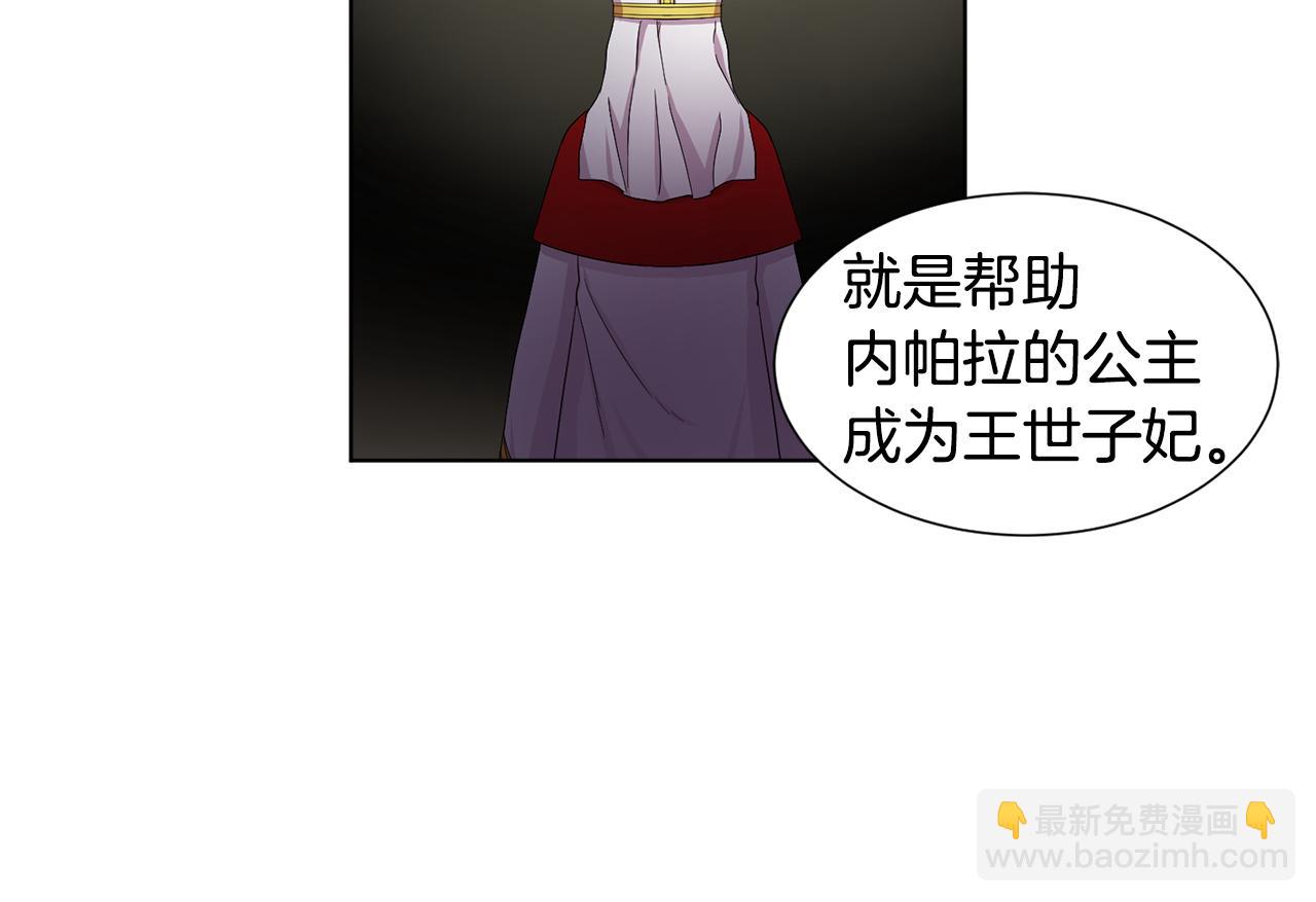 第101话 战争一触即发73