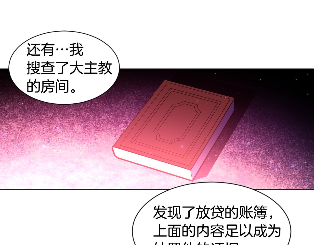 第101话 战争一触即发74