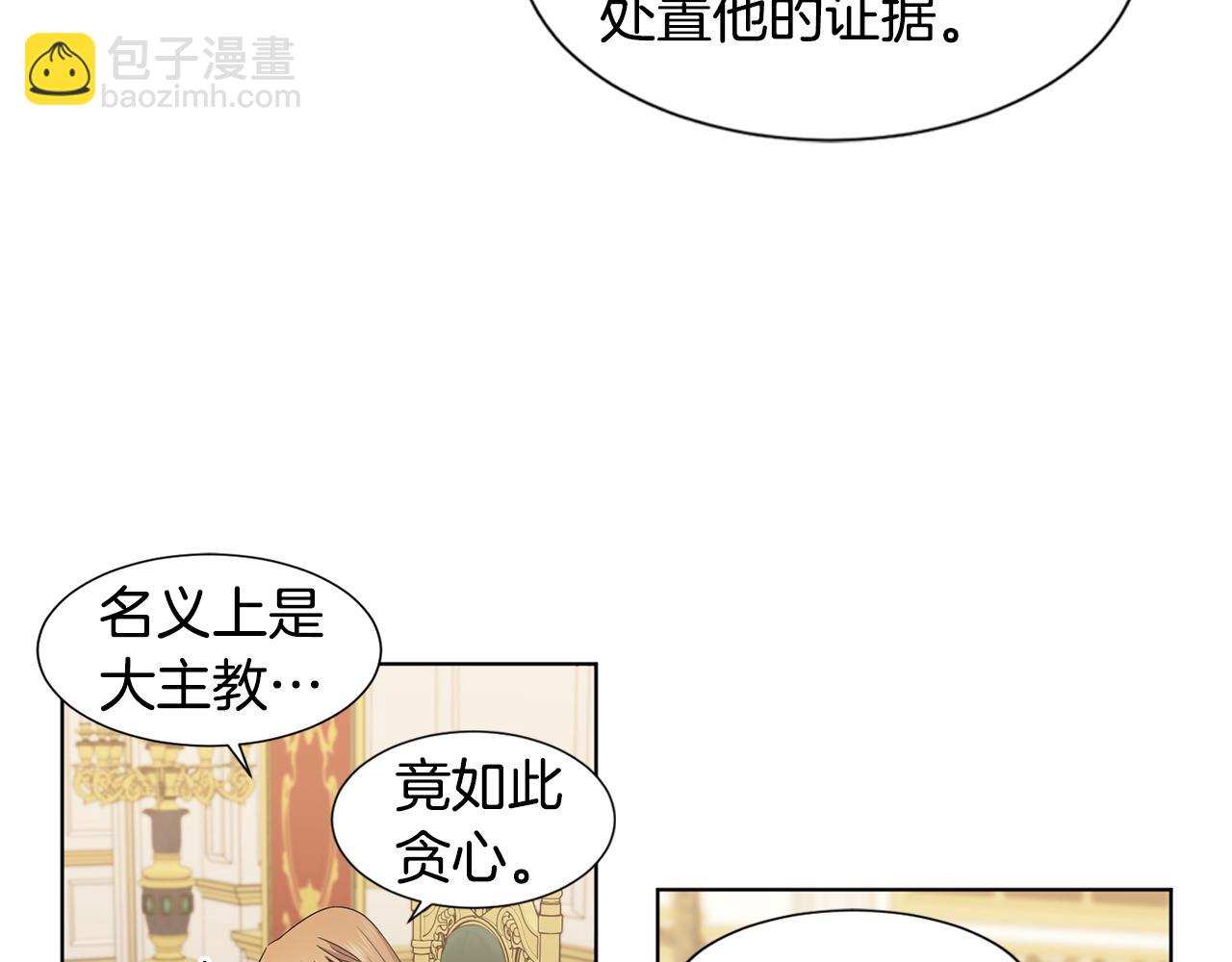 第101话 战争一触即发75
