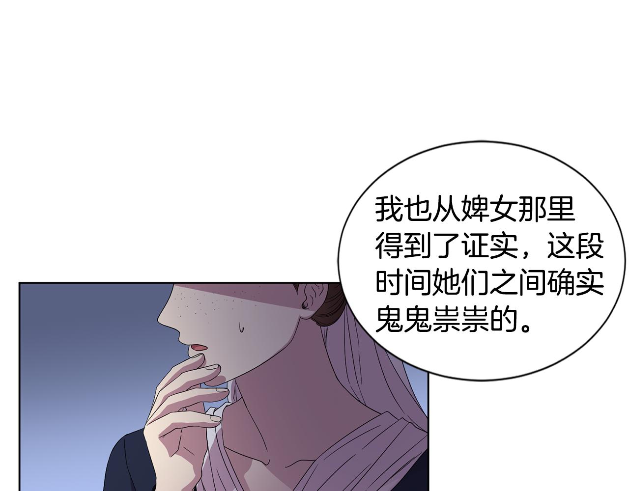 第101话 战争一触即发78