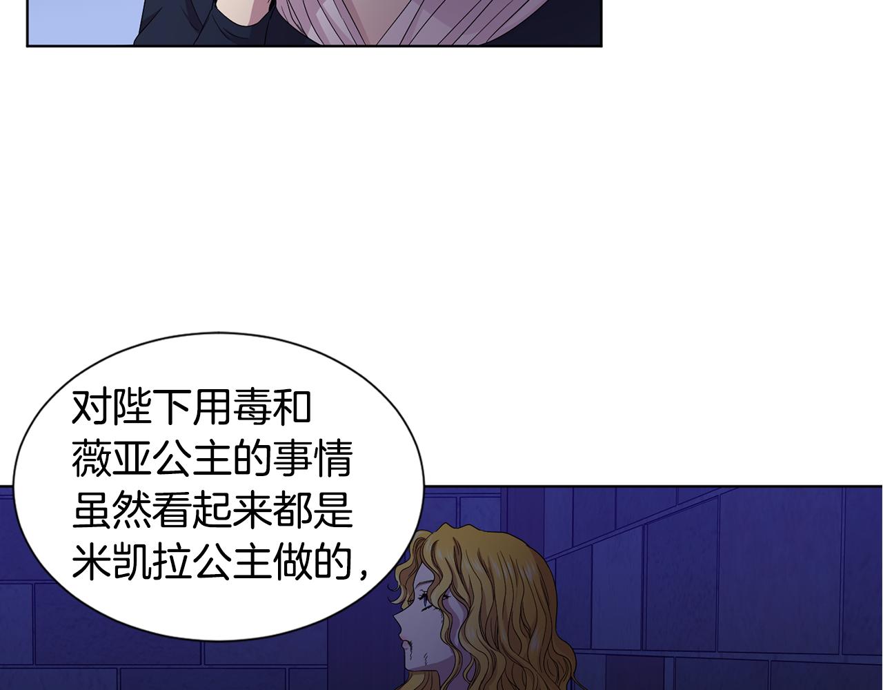 第101话 战争一触即发79