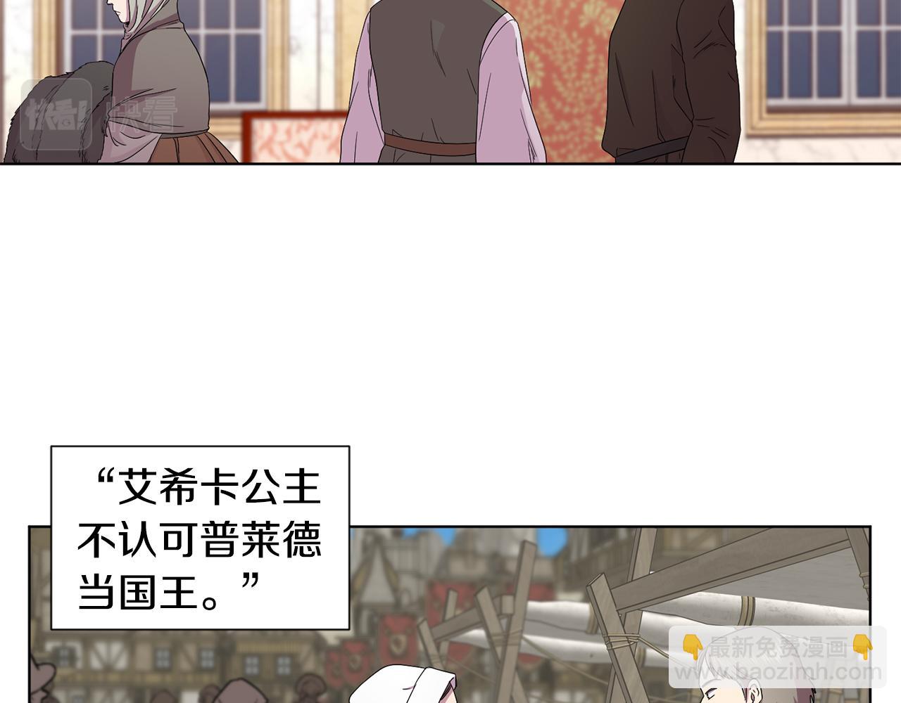 第101话 战争一触即发8
