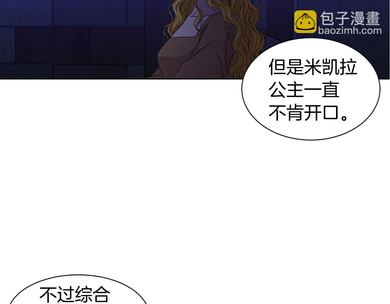 第101话 战争一触即发80