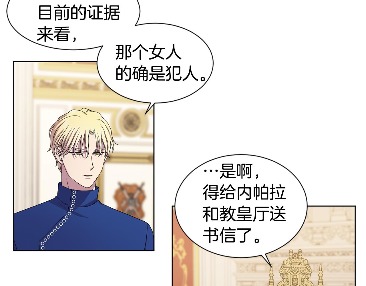 第101话 战争一触即发81