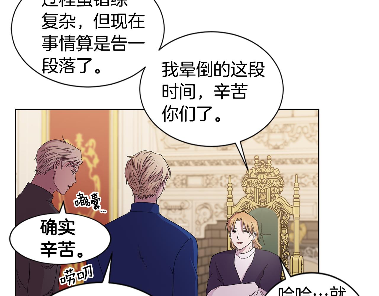 第101话 战争一触即发83