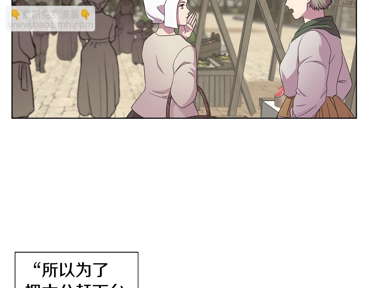 第101话 战争一触即发9