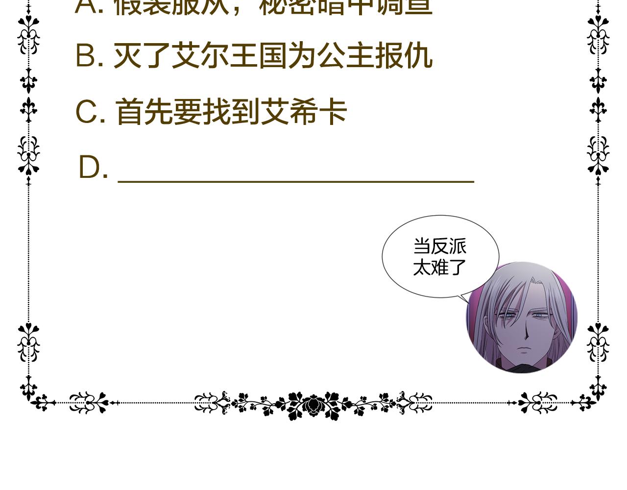 第101话 战争一触即发90