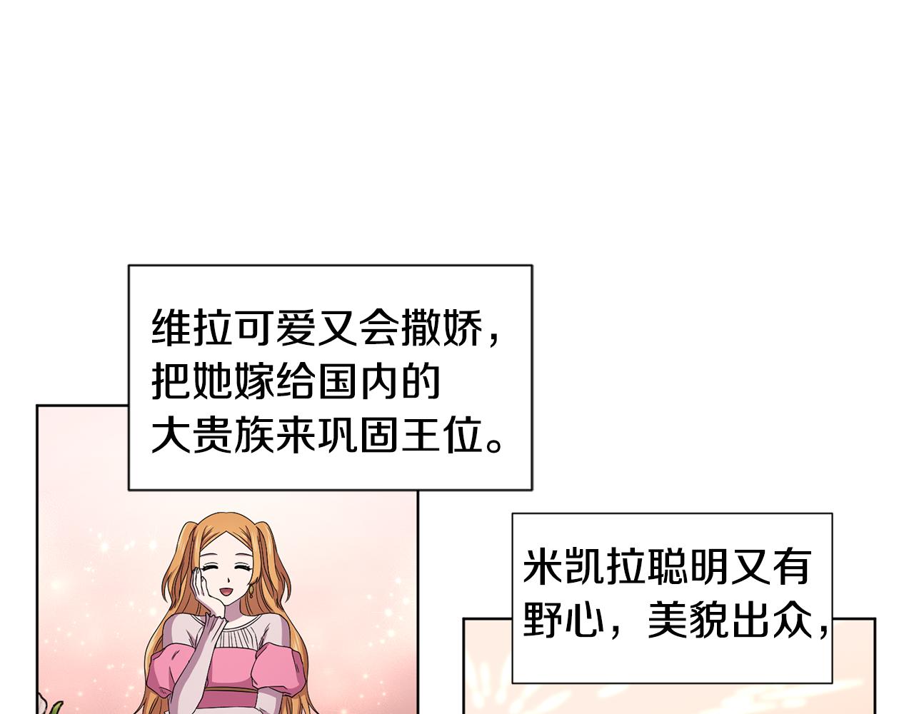 第104话 幸福12