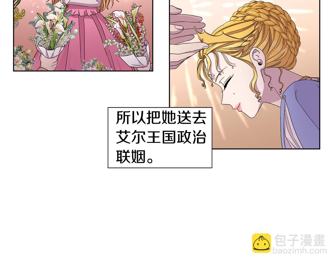 第104话 幸福13