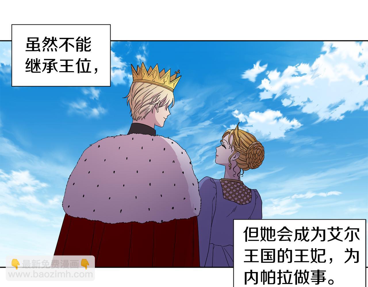 第104话 幸福14