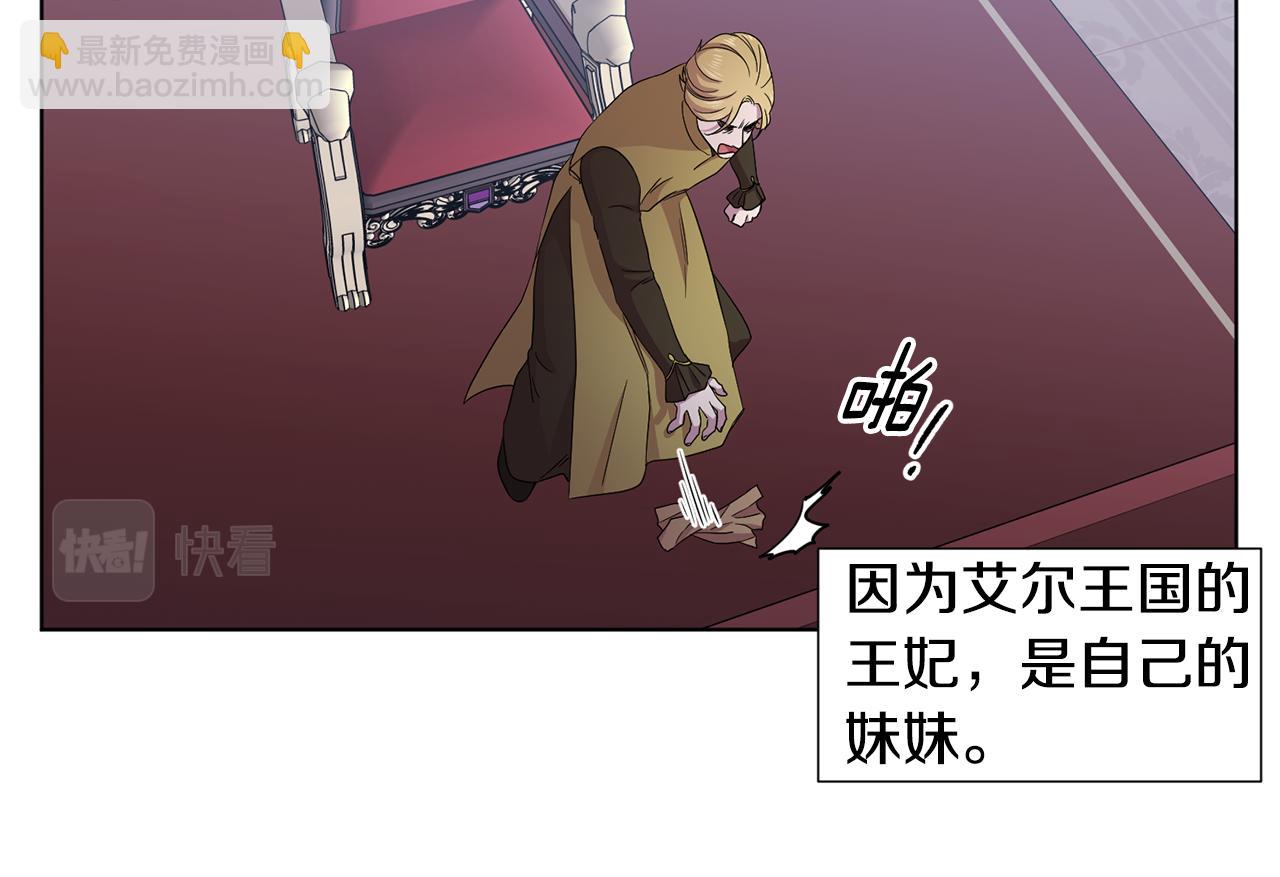 第104话 幸福16