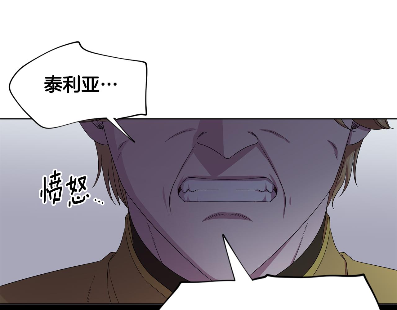 第104话 幸福17