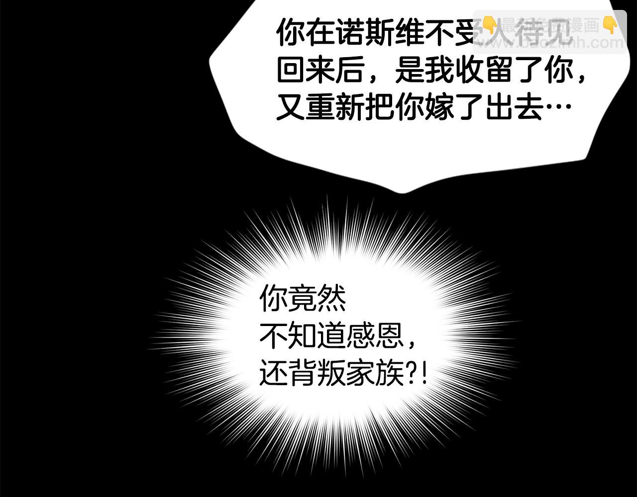 第104话 幸福18