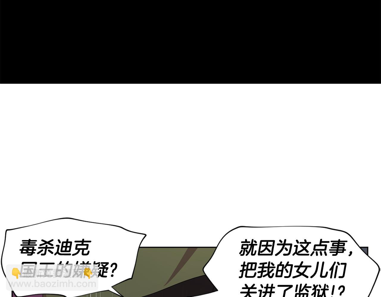 第104话 幸福19