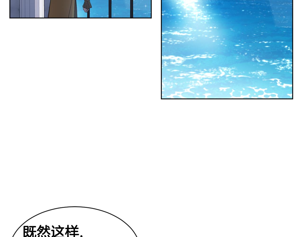 第104话 幸福23