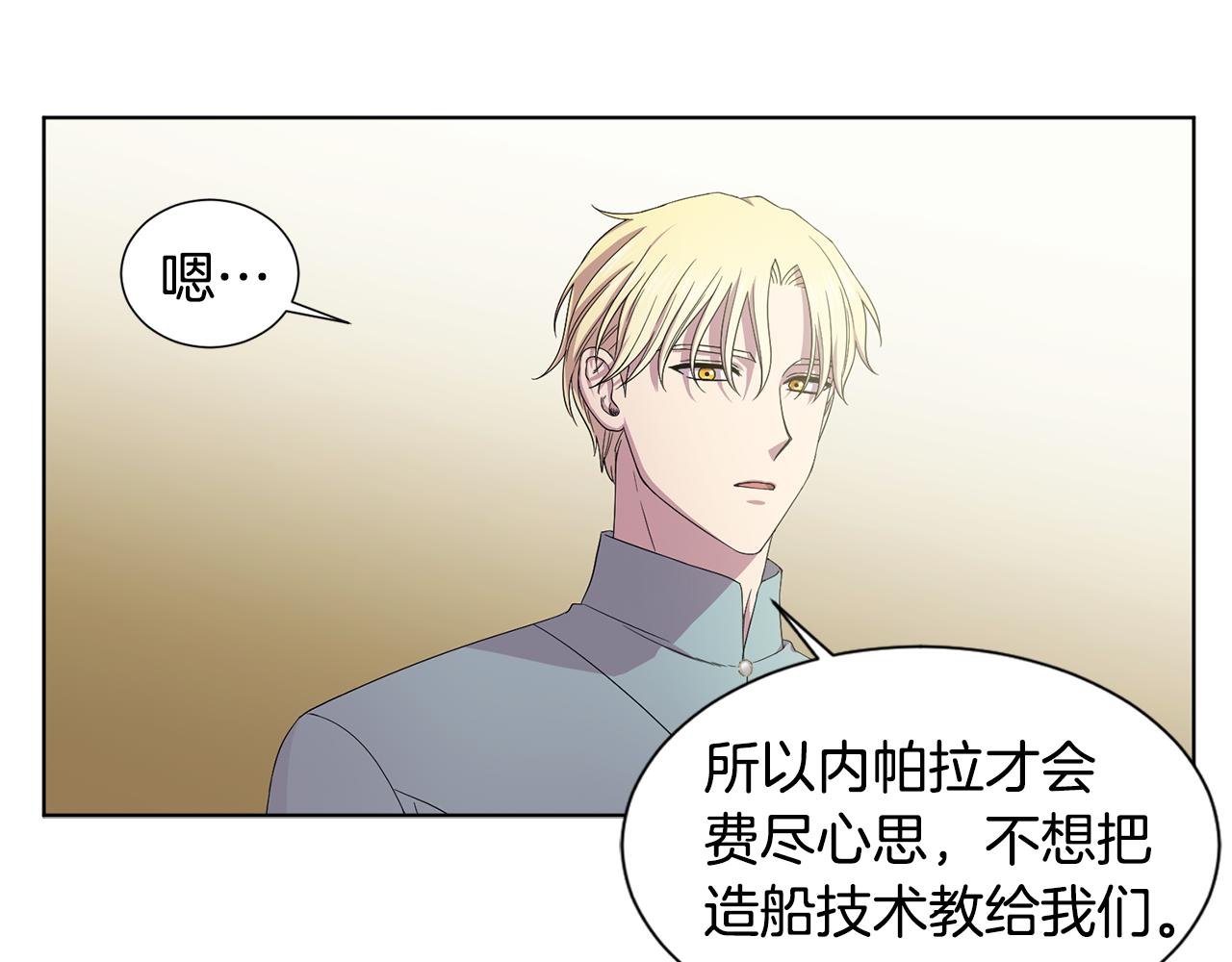 第104话 幸福32